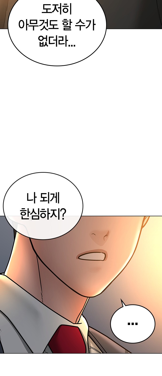 102 페이지
