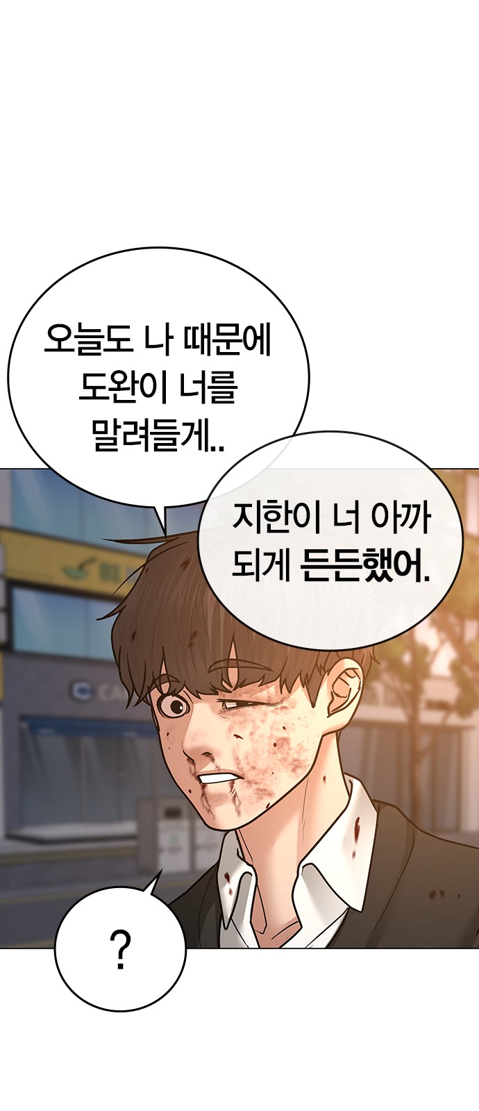 103 페이지