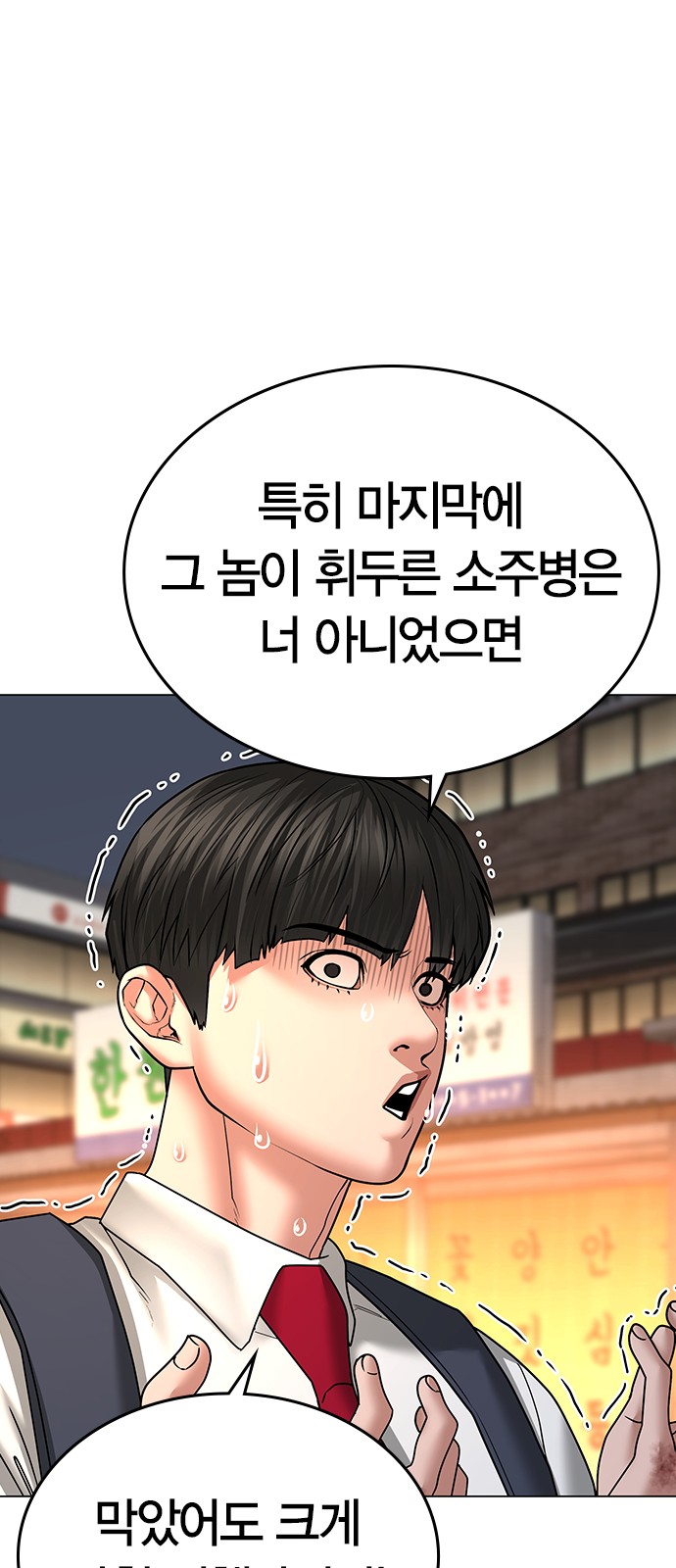 104 페이지