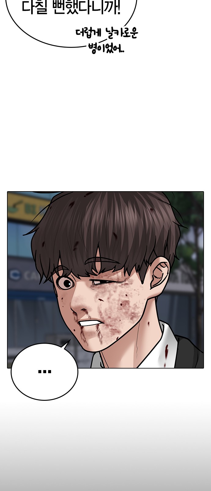 105 페이지