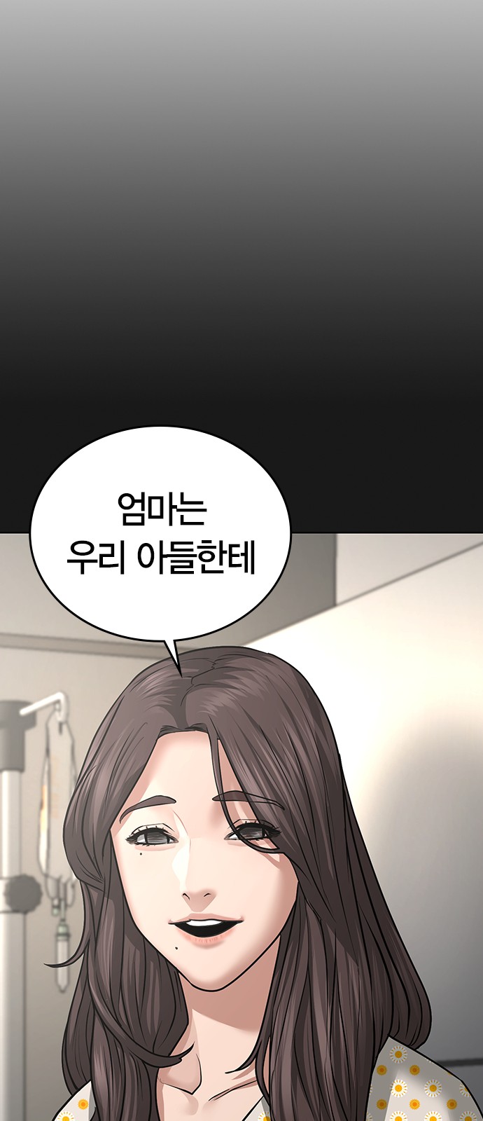 106 페이지
