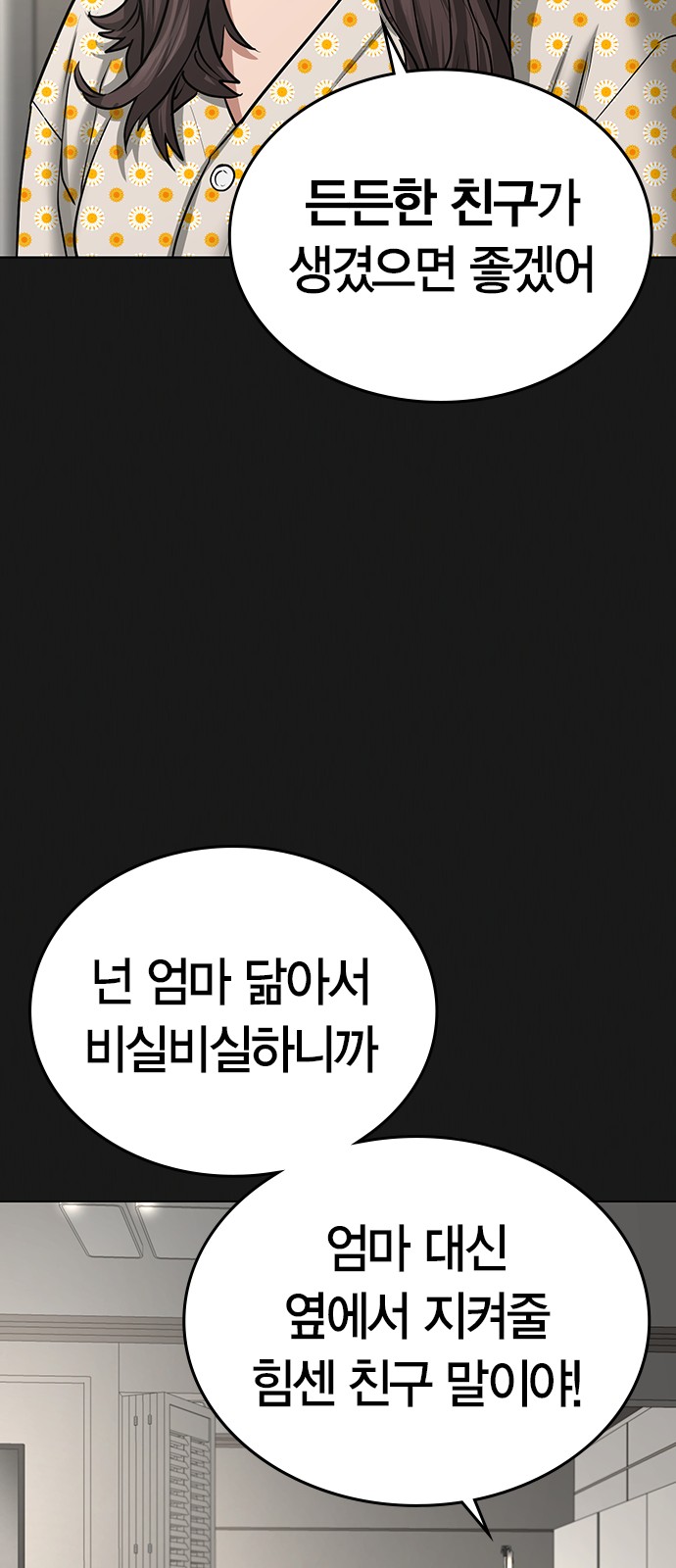 107 페이지