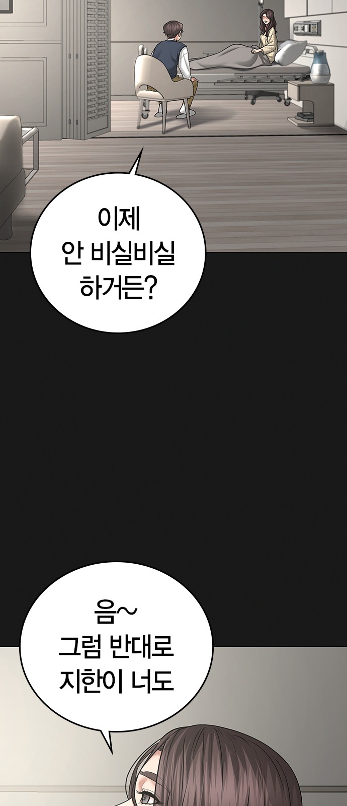 108 페이지