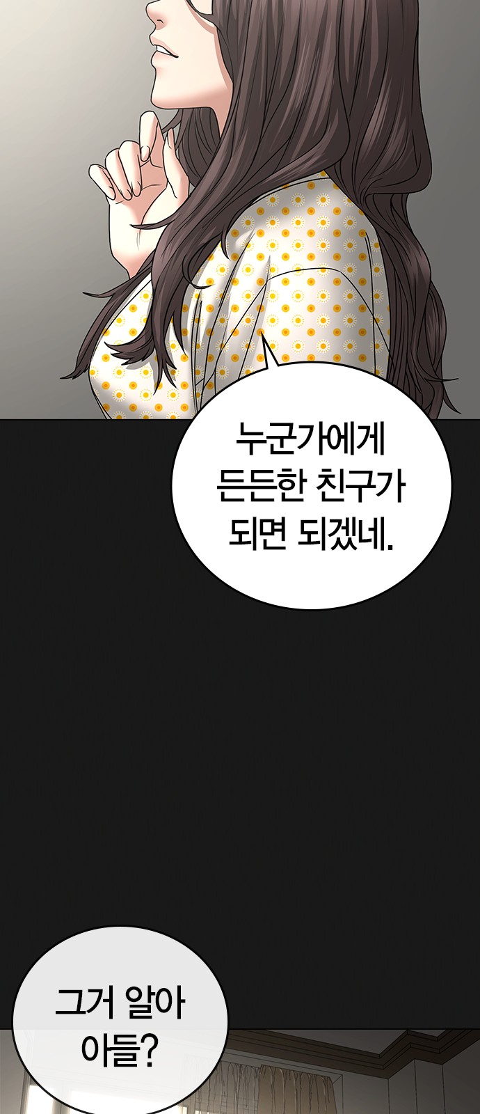 109 페이지