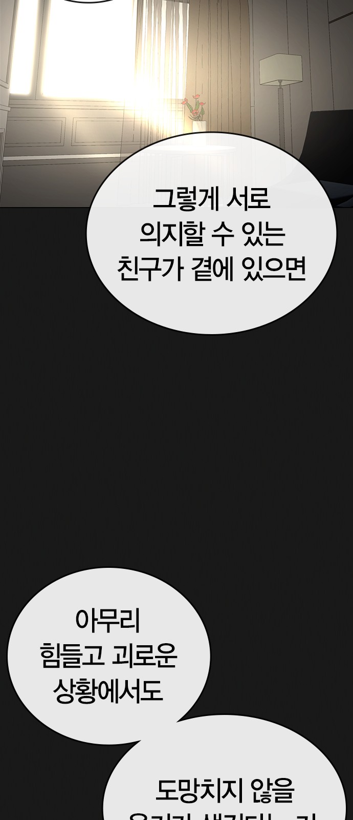 110 페이지