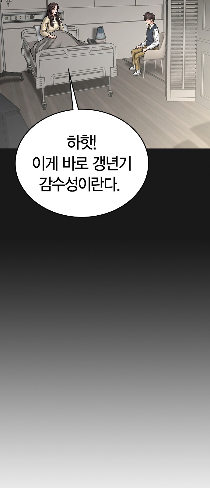 112 페이지