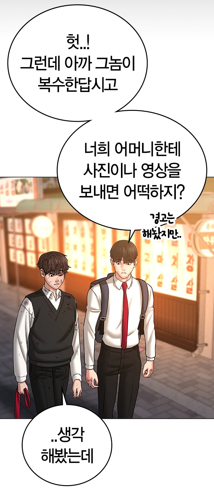 113 페이지