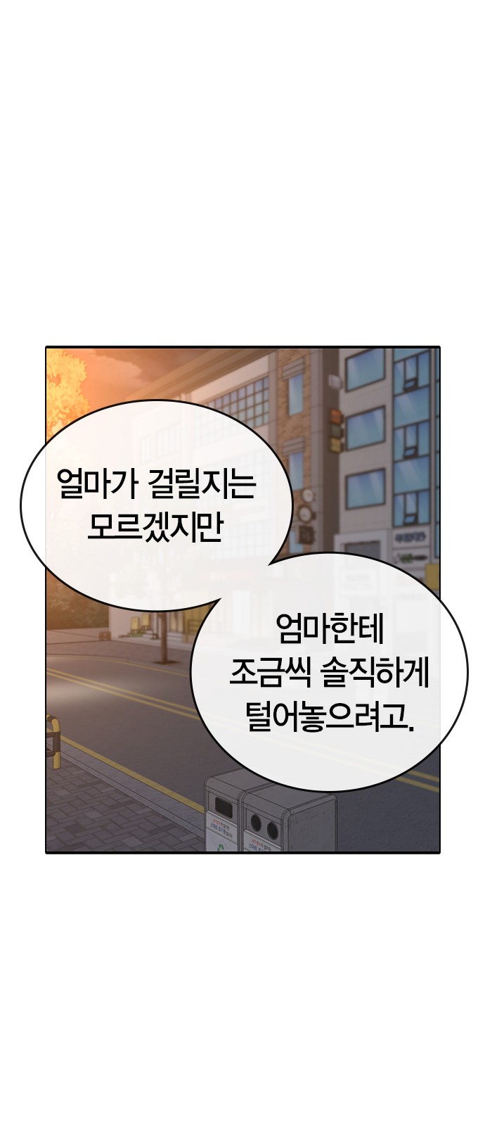 114 페이지