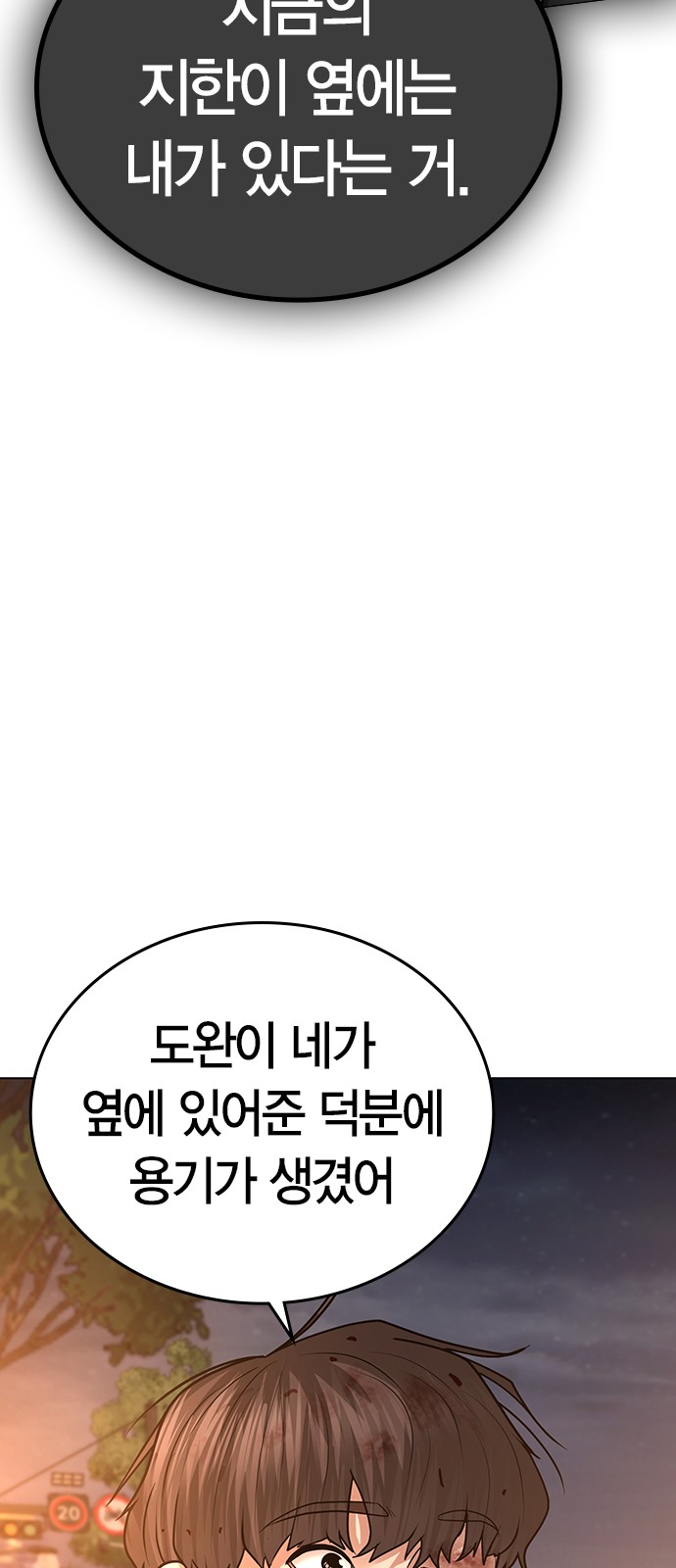 117 페이지