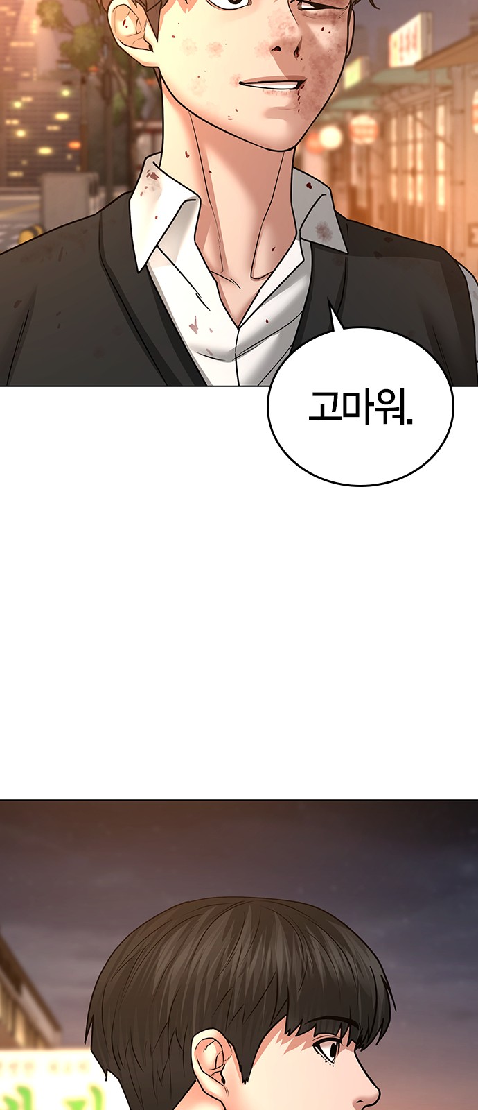 118 페이지