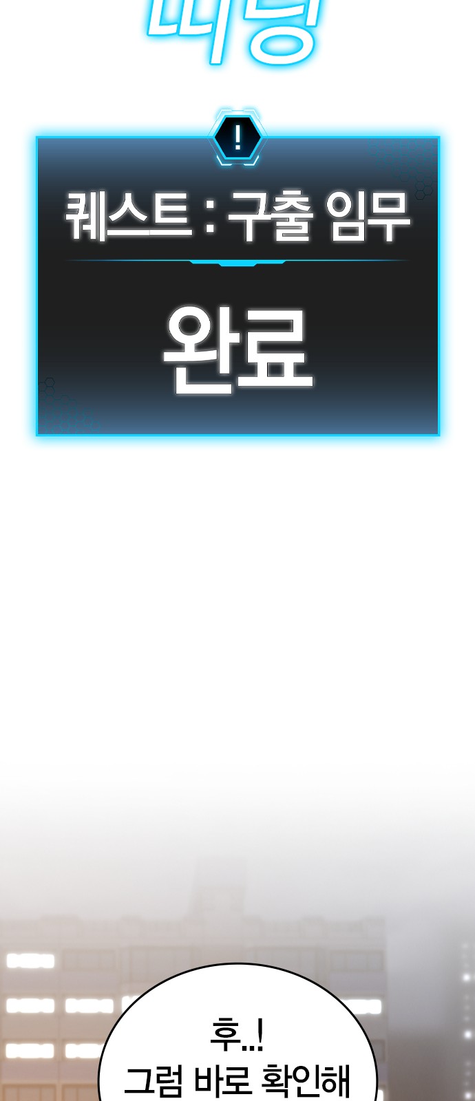 121 페이지