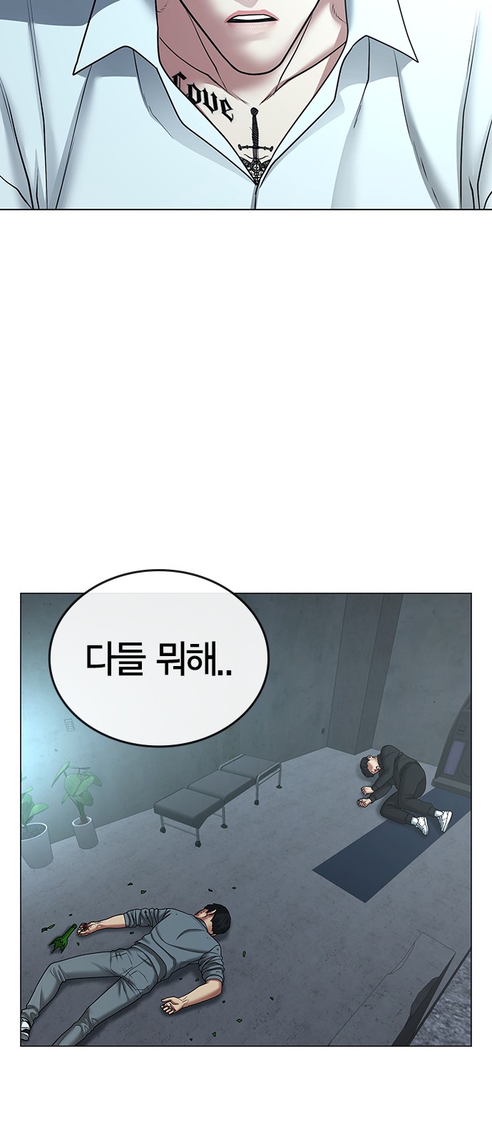 16 페이지