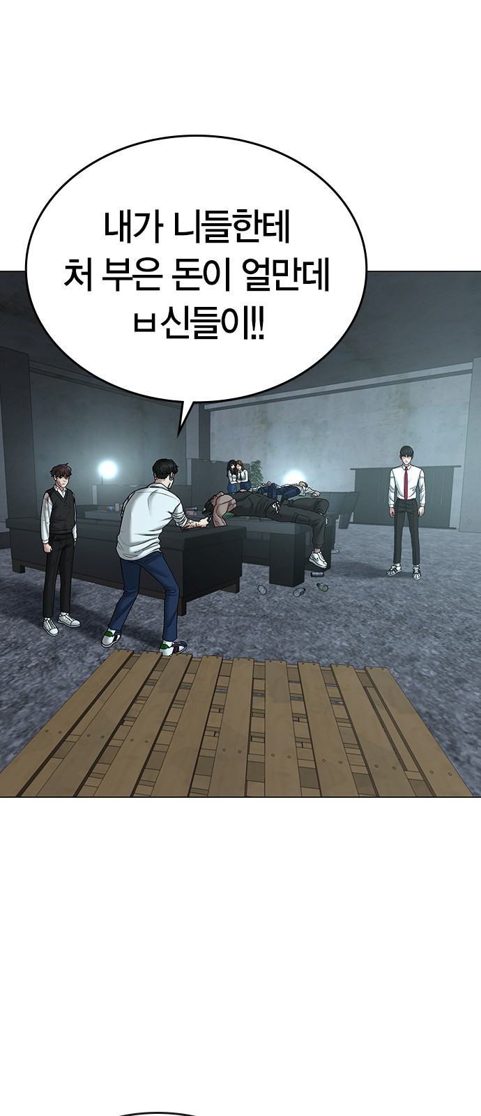 21 페이지