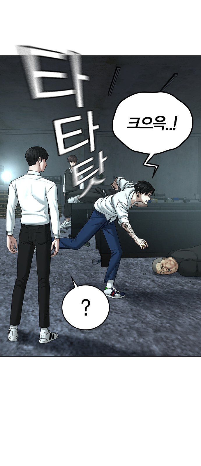 23 페이지