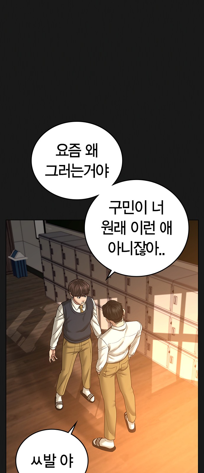 37 페이지