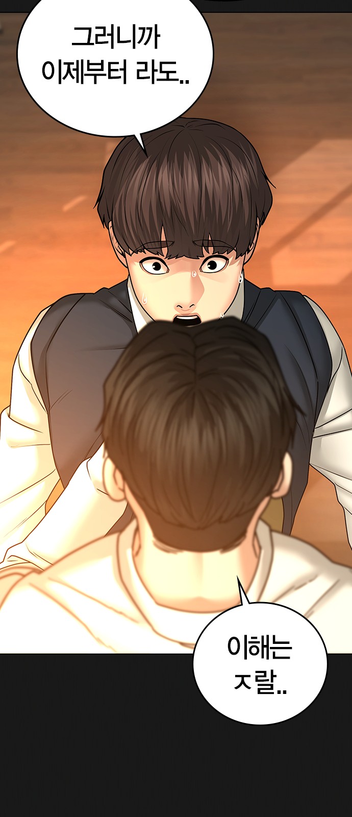 42 페이지