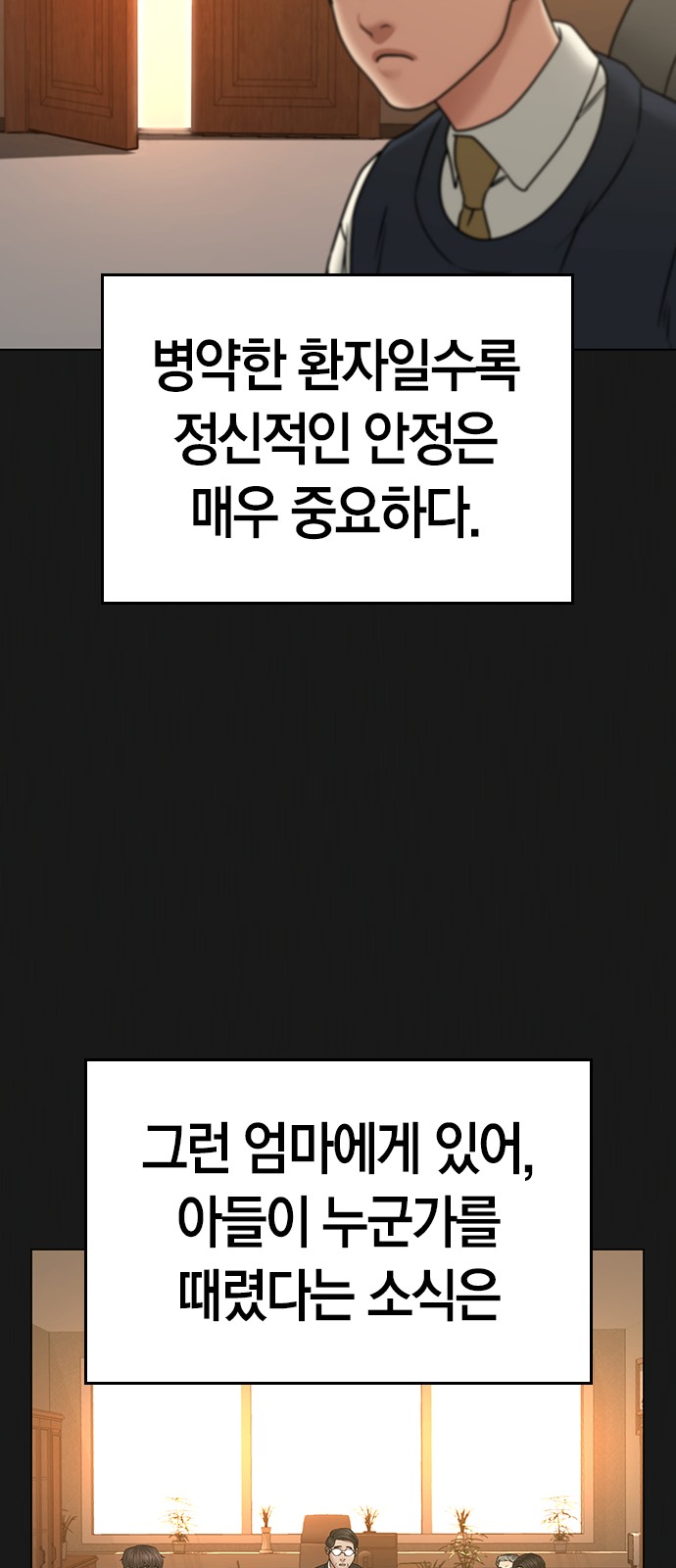 52 페이지