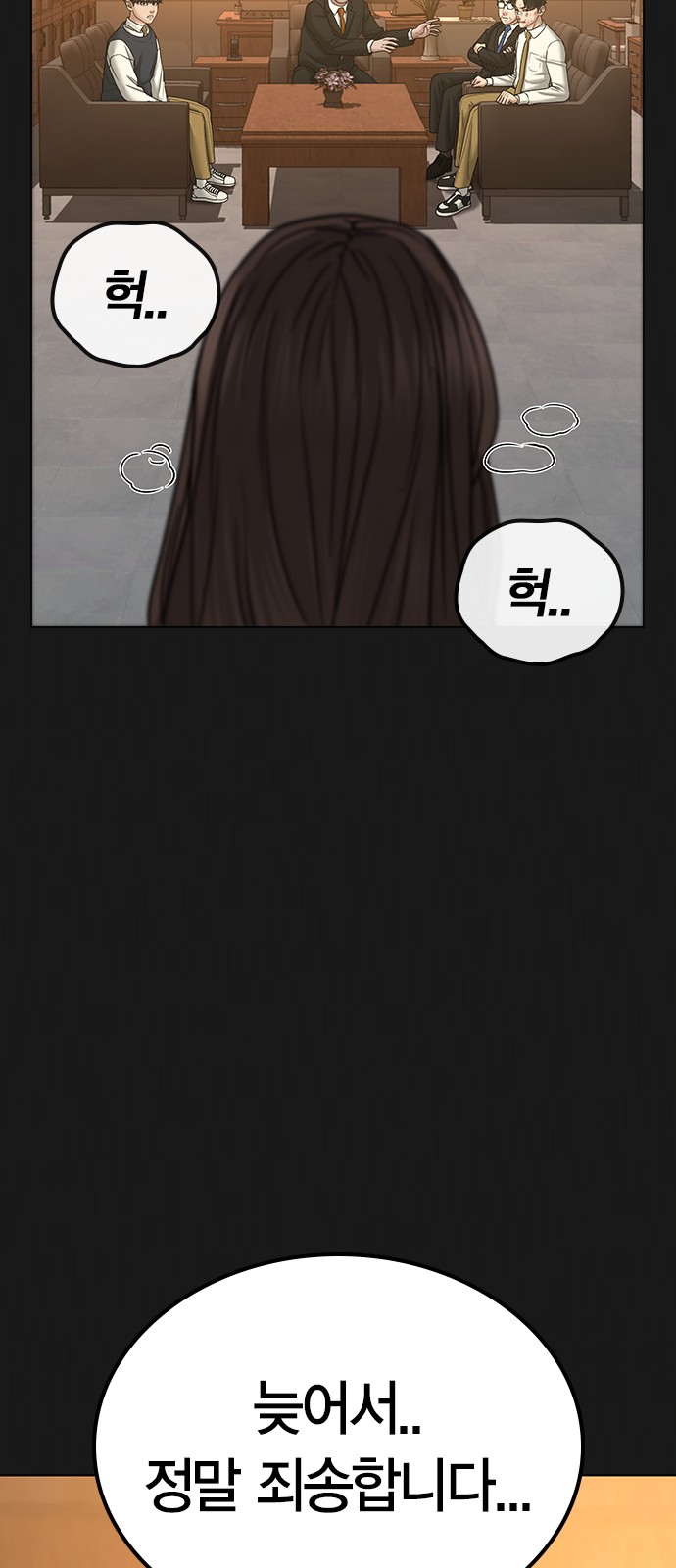 53 페이지