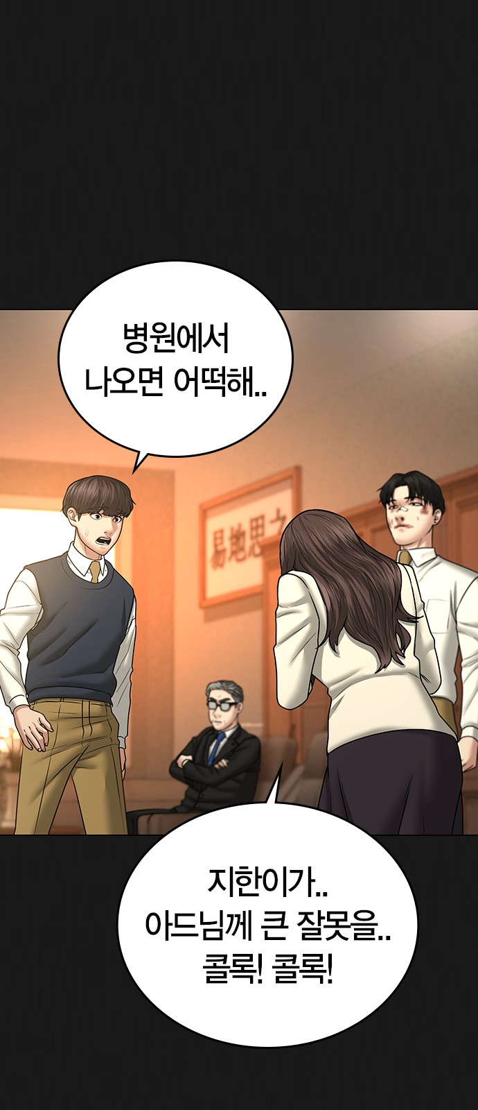 56 페이지