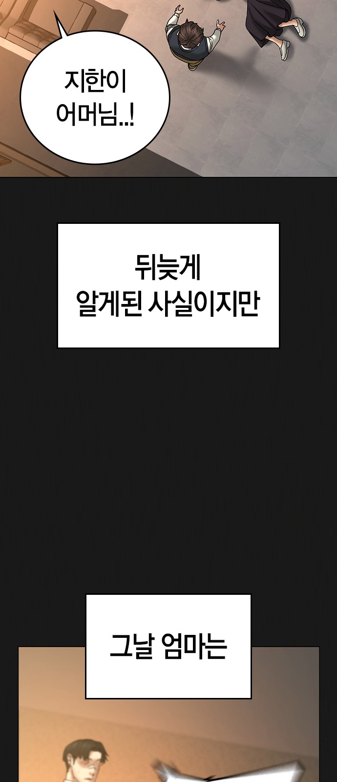 59 페이지