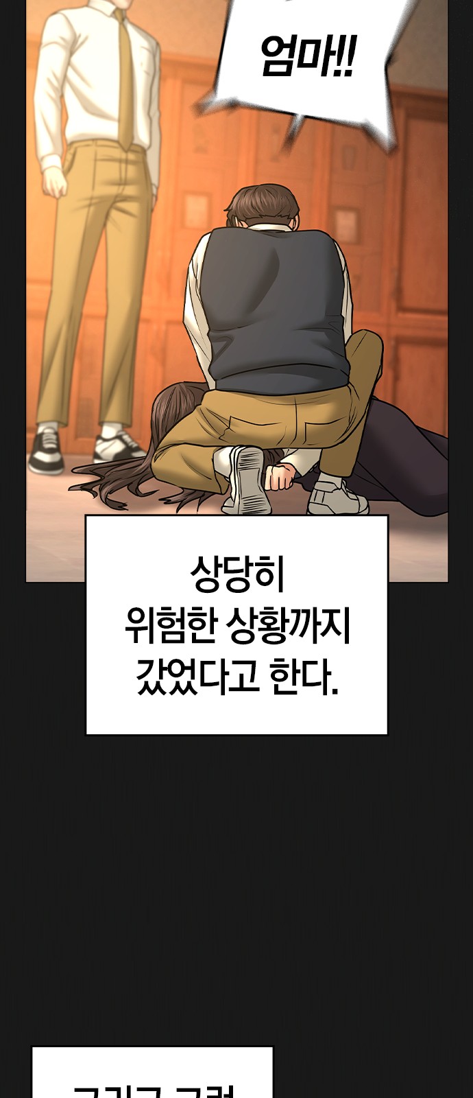 60 페이지