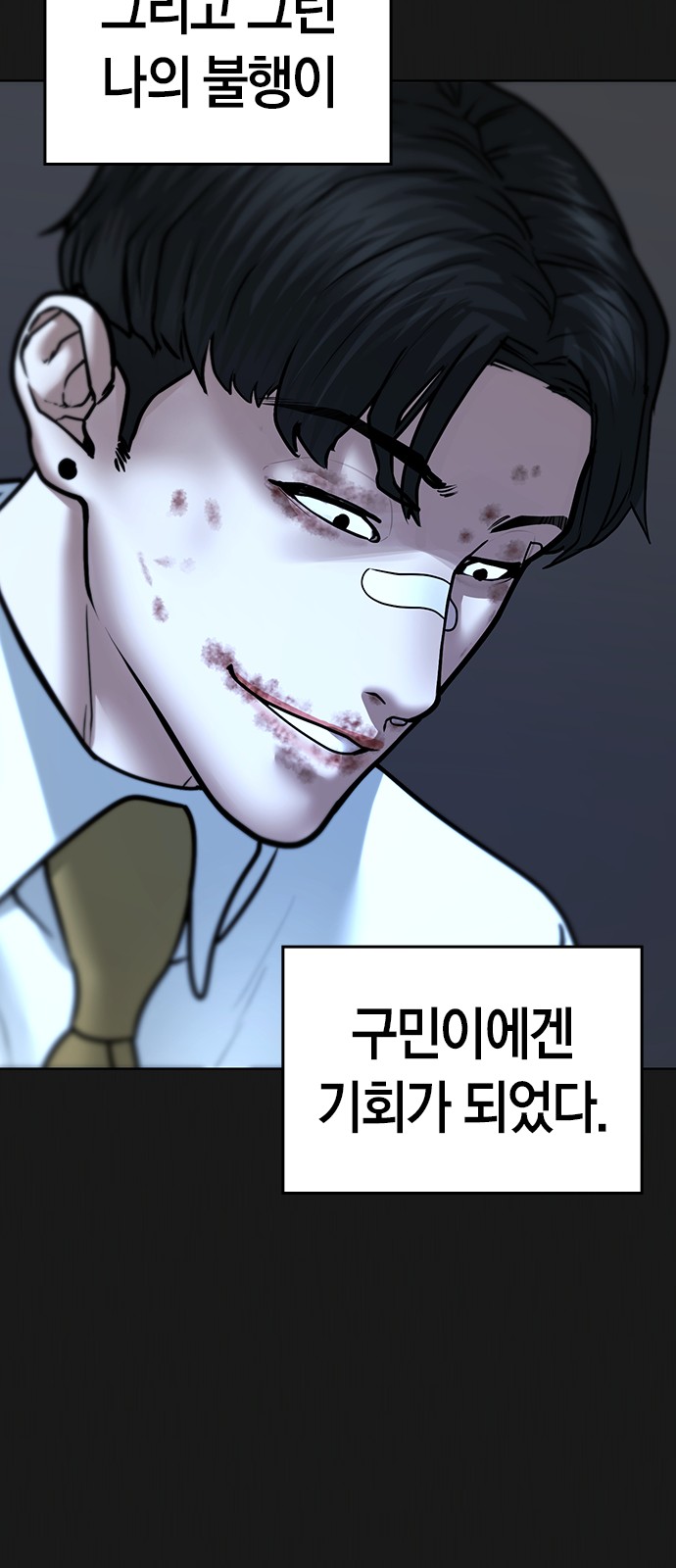 61 페이지