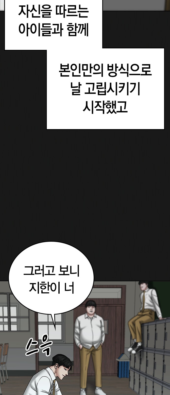 65 페이지