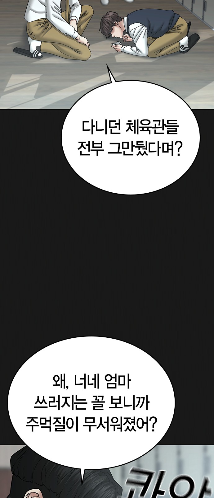 66 페이지