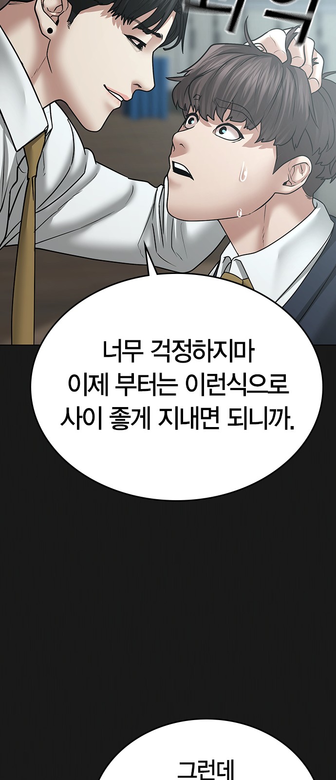 67 페이지