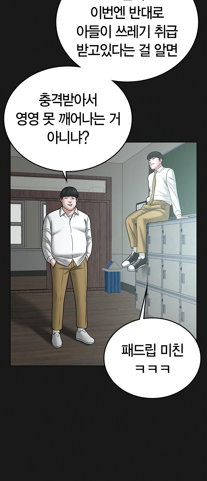 68 페이지