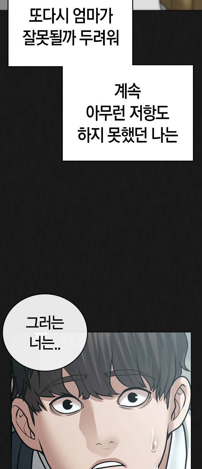 70 페이지
