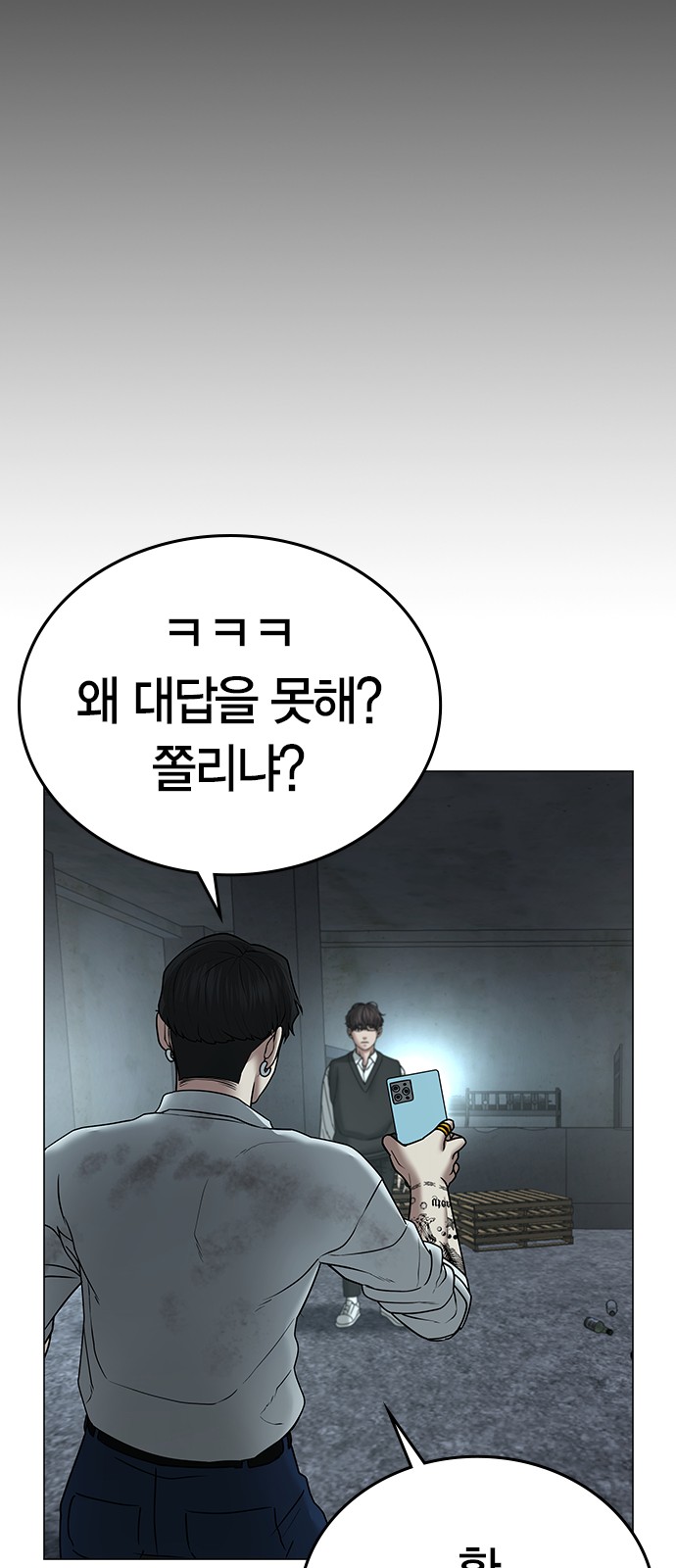 73 페이지