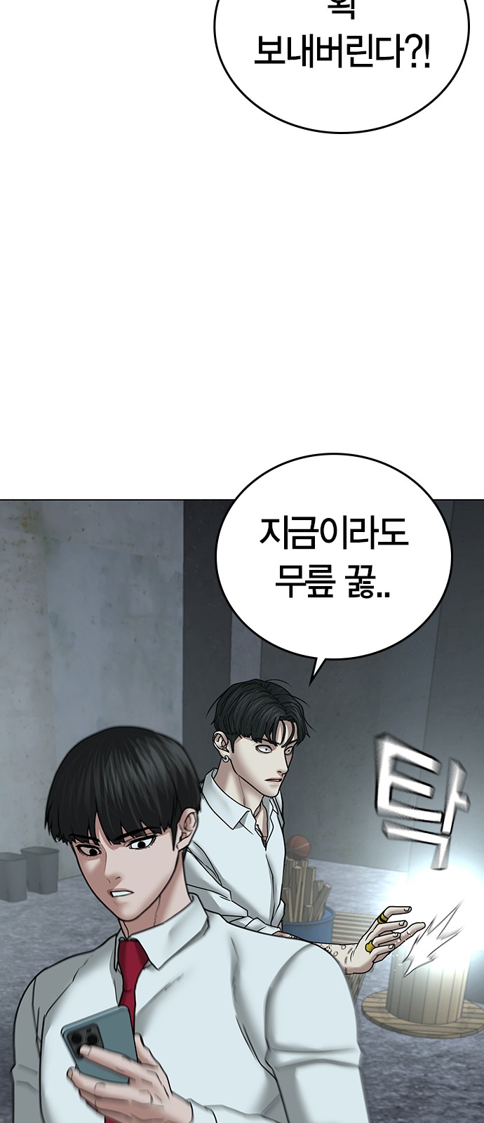 74 페이지