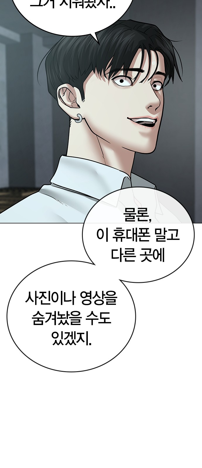 77 페이지