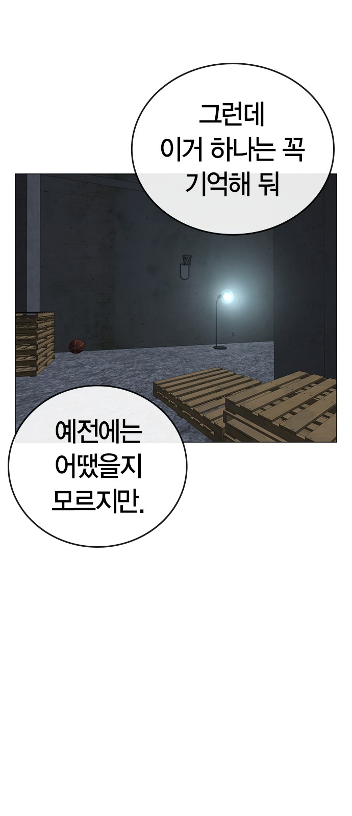 78 페이지