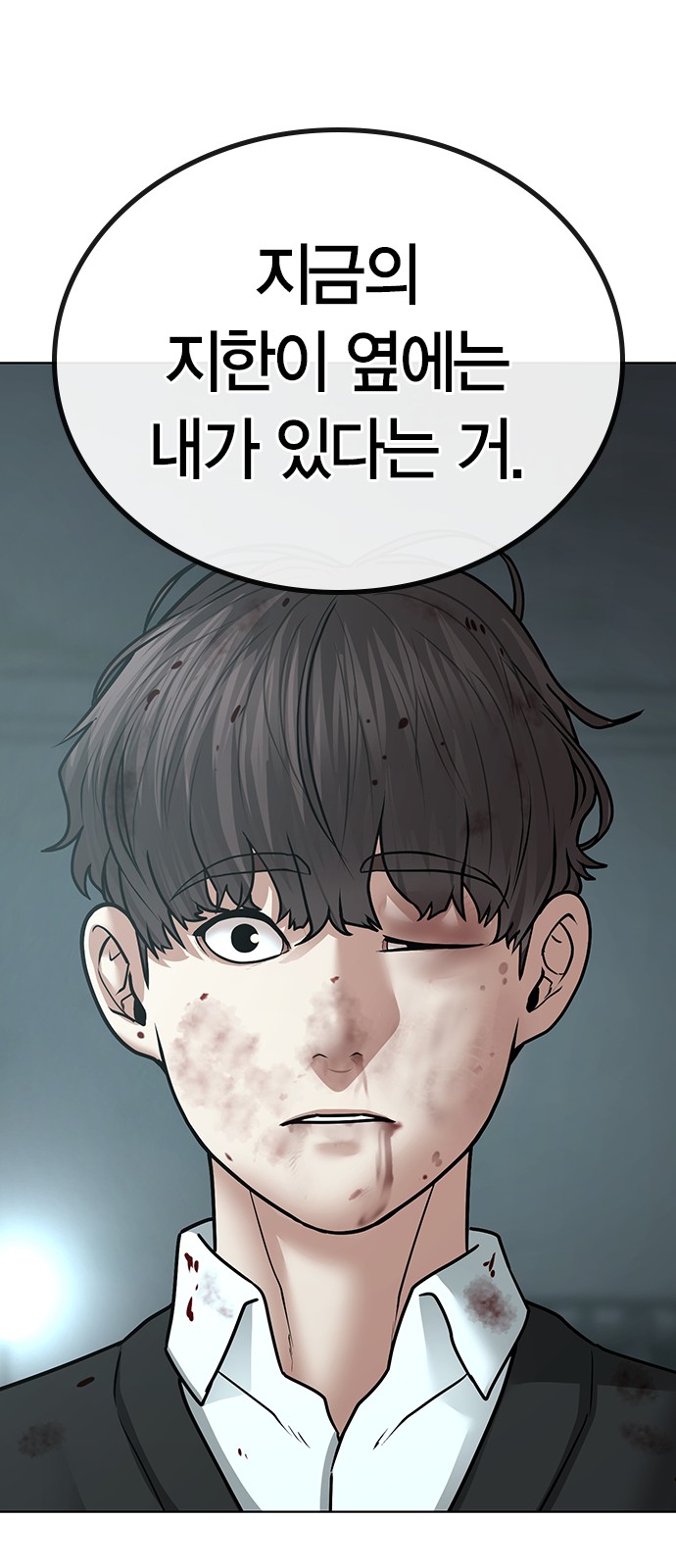 79 페이지