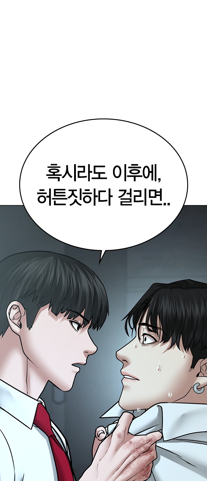 80 페이지