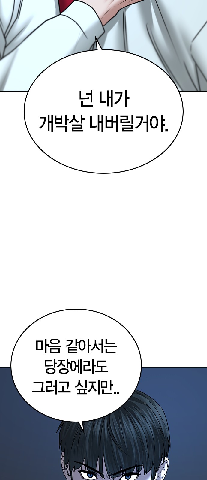 81 페이지