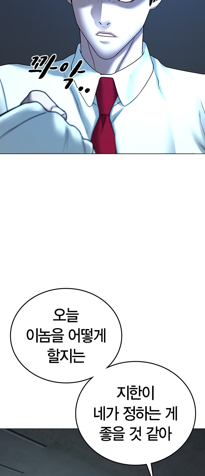 82 페이지