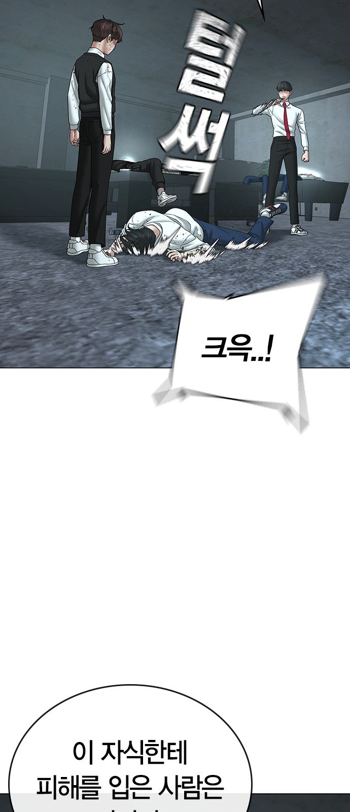 83 페이지