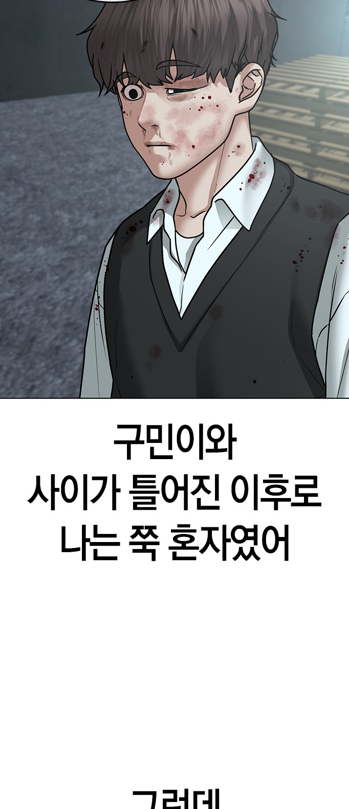 86 페이지