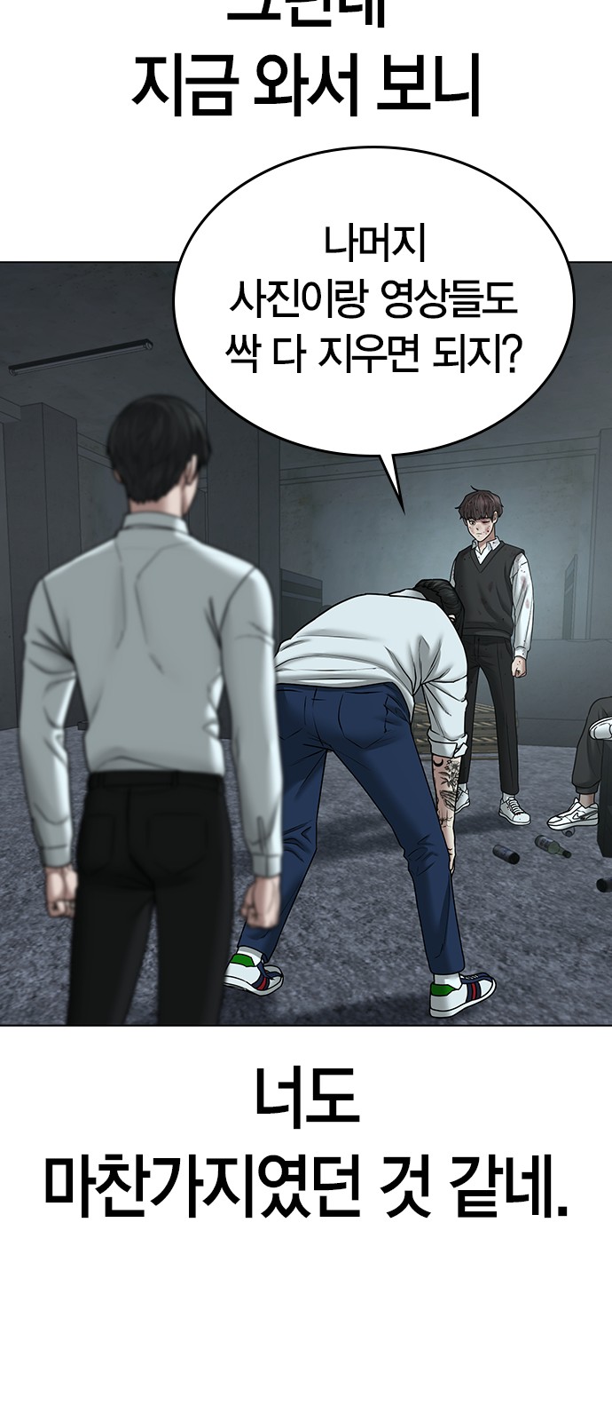 87 페이지