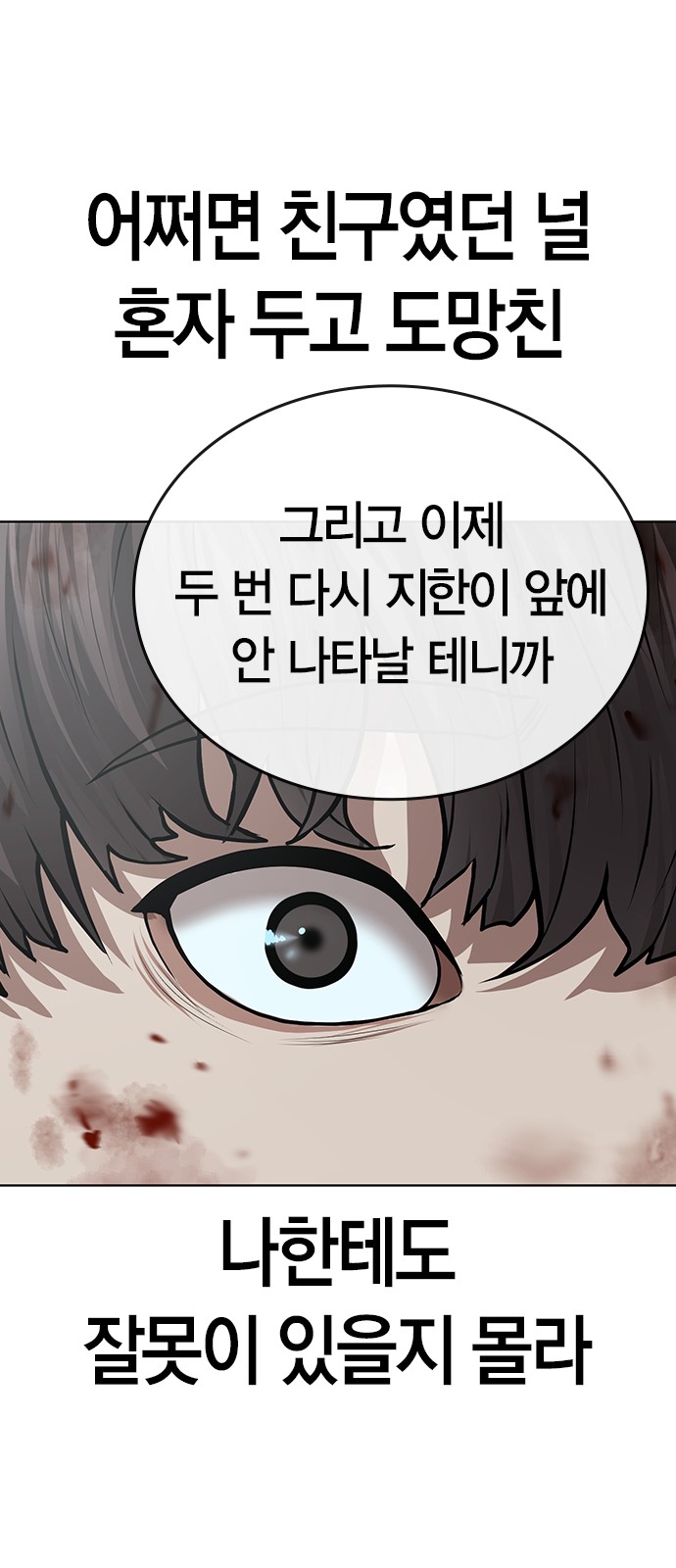 88 페이지