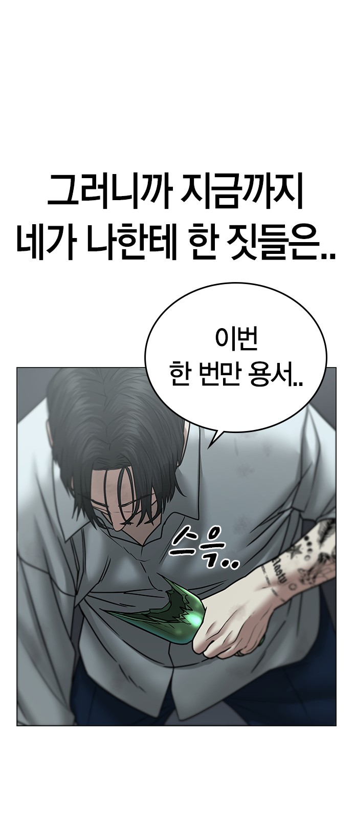 89 페이지
