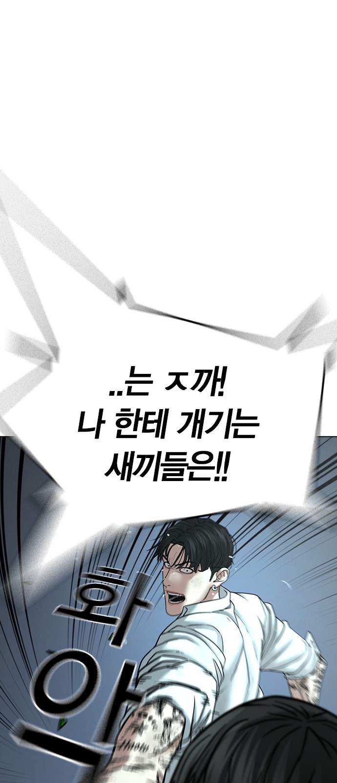 90 페이지