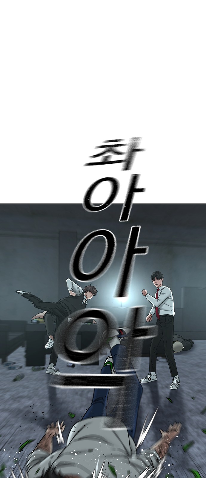 94 페이지