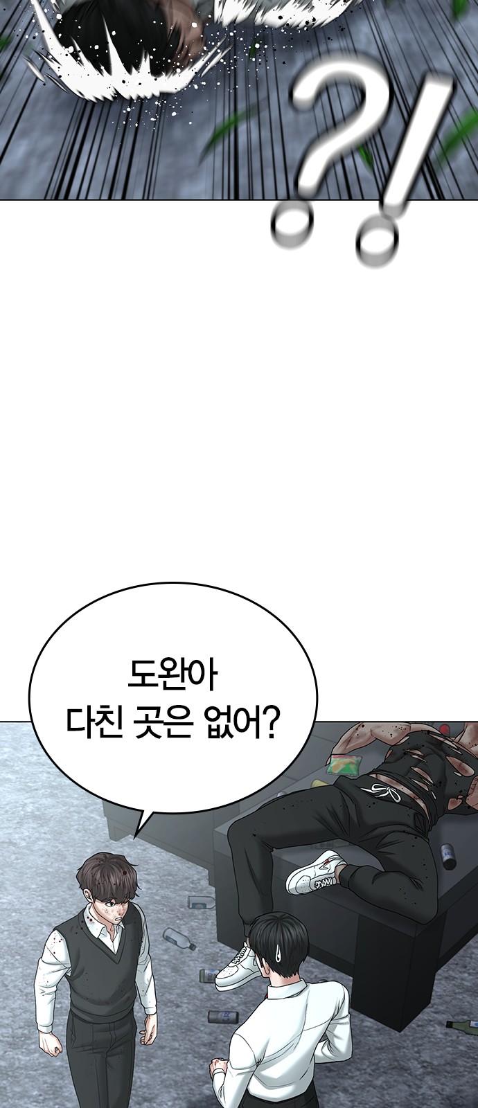 95 페이지