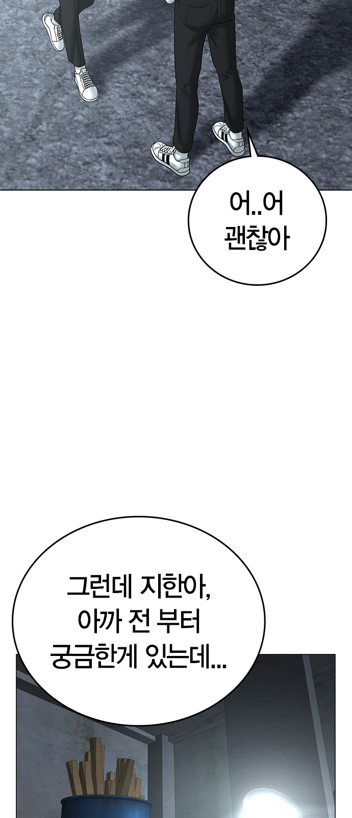 96 페이지