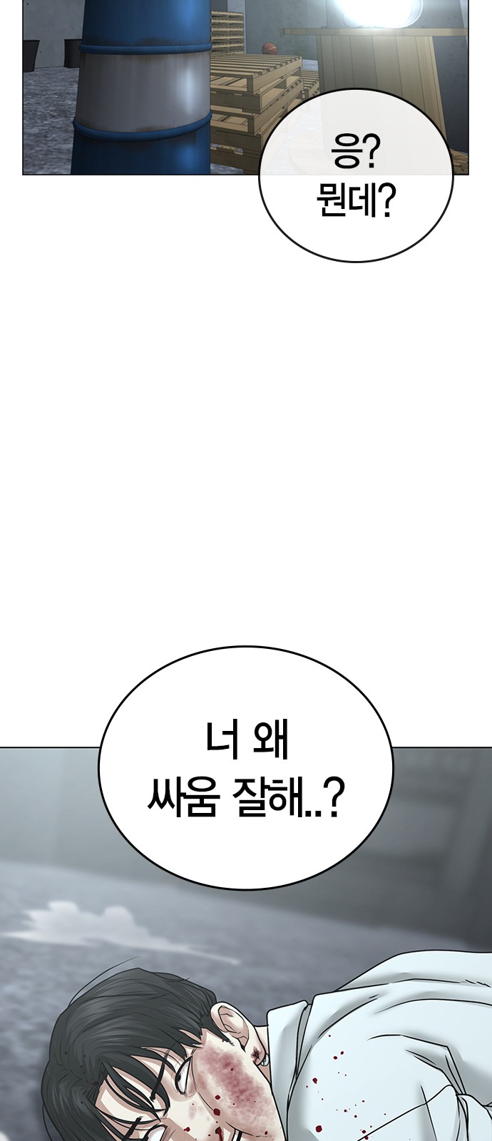97 페이지