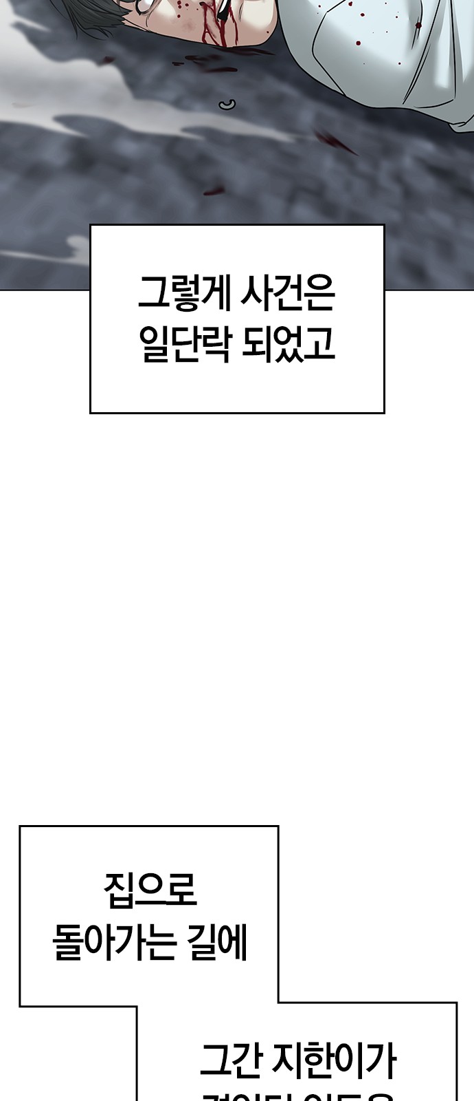 98 페이지